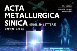 Acta Metallurgica Sinica(English Letters)